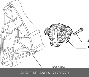 Генератор 71783770 ALFA FIAT LANCIA