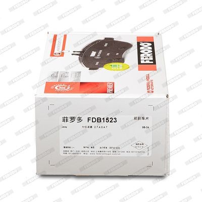 Комплект тормозных колодок, диско FDB1523 FERODO