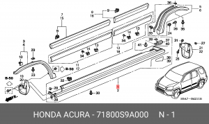 Накладка порога 71800S9A000 HONDA