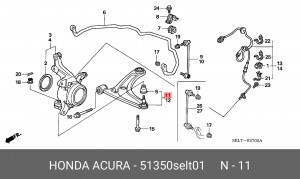 Рычаг подвески 51350-SEL-T01 HONDA