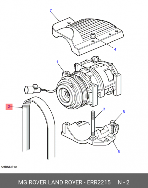 Поликлиновой ремень ERR2215 MG ROVER LAND ROVER