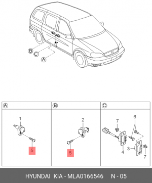 Деталь MLA0166546 HYUNDAI KIA