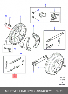 Комплектующие, тормозная колодка SMN000020 LAND ROVER
