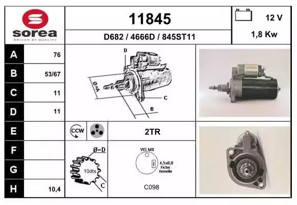 Стартер 11845 EAI