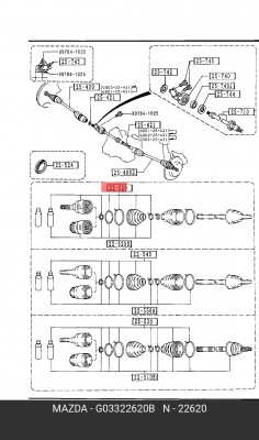 ШРУС G033-22-620B MAZDA