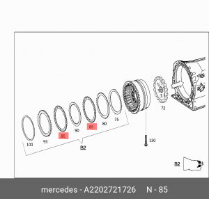 Диск фрикционный АКПП A 220 272 17 26 MERCEDES BENZ