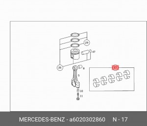 Вкладыши шатунные A6020302860 MERCEDES BENZ