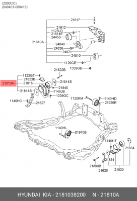 Подвеска, двигатель 2181038200 HYUNDAI KIA