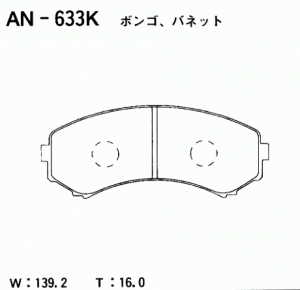Колодки тормозные дисковые AN633K AKEBONO