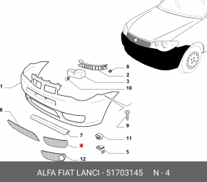 Решетка бампера 51703145 ALFA FIAT LANCIA