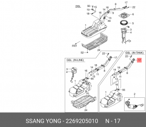 Крышка топливозаливной горловины 2269205010 SSANG YONG