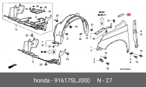 Деталь 91617SLJ000 HONDA