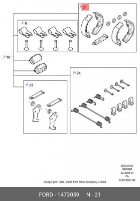 Колодки тормозные дисковые 1473059 FORD