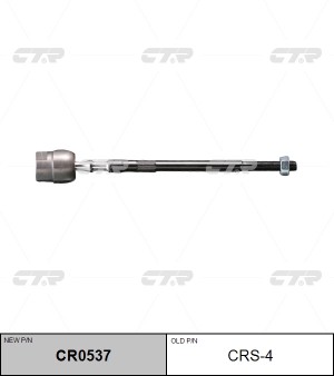 Тяга рулевая CRS-4 CTR
