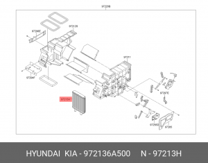 Радиатор отопителя 972136A500 HYUNDAI KIA