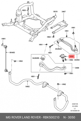 несущий / направляющий шарнир RBK500210 LAND ROVER
