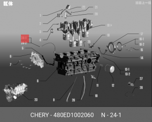 Датчик детонации 480ED-1002060 CHERY