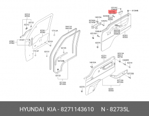 Деталь 8271143610 HYUNDAI KIA