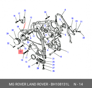 Болт, система выпуска BH108131L MG ROVER LAND ROVER