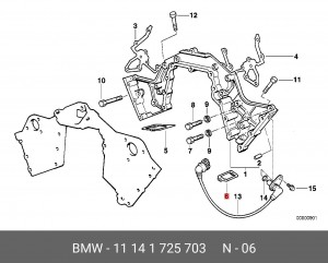 Прокладка, картер рулевого механизма 11 14 1 725 703 BMW