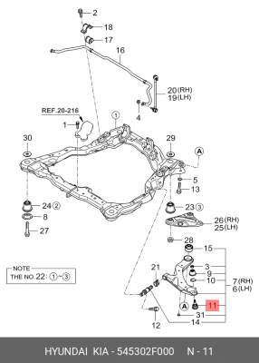 несущий / направляющий шарнир 545302F000 HYUNDAI KIA