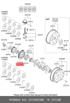 Шкив коленвала 2312402580 HYUNDAI KIA