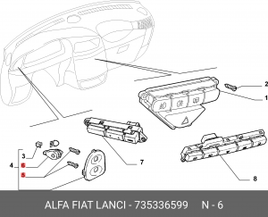Деталь 735336599 ALFA FIAT LANCIA