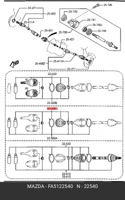 Пыльник ШРУСа (комплект) FA51-22-540 MAZDA