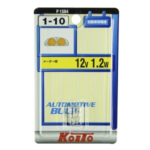 Лампа P1584 KOITO