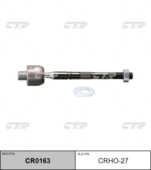 Тяга рулевая CRHO-27 CTR
