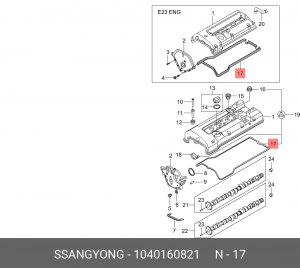 Деталь 1040160821 SSANG YONG