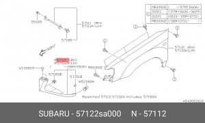 Деталь 57122SA000 SUBARU