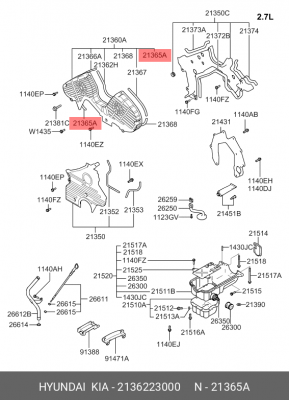 Прокладка, выпускной трубопровод 2136223000 HYUNDAI KIA
