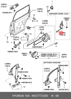 Деталь KK37772350 HYUNDAI KIA