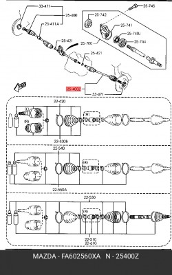 Приводной вал FA602560XA MAZDA