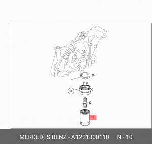Масляный фильтр A 122 180 01 10 SMART
