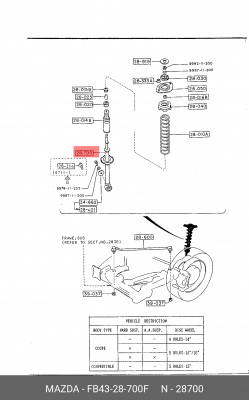 Амортизатор подвески FB43-28-700F MAZDA