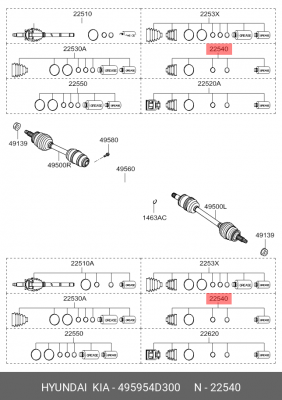 Пыльник ШРУСа 495954D300 HYUNDAI KIA
