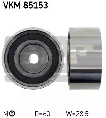 Ролик ремня ГРМ VKM85153 SKF