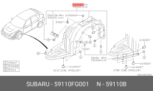 Подкрылок 59110FG001 SUBARU