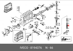 Пружина 8194376 IVECO