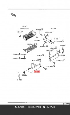 Панель боковая бампера S08350240 MAZDA
