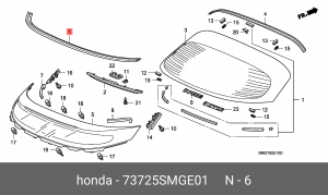 Деталь 73725SMGE01 HONDA