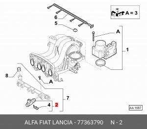 Форсунка топливная 77363790 ALFA FIAT LANCIA