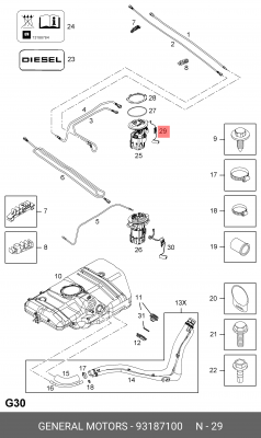 Датчик, запас топлива 93187100 GENERAL MOTORS