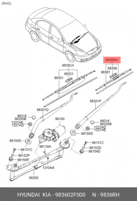 Щетка стеклоочистителя 983602F000 HYUNDAI KIA