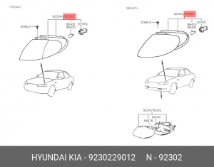 Фонарь указателя поворота 9230229012 HYUNDAI KIA