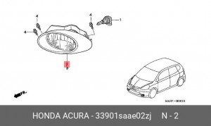 Фара противотуманная 33901SAAE02ZJ HONDA