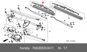 Щетка стеклоочистителя 76630S3VA11 HONDA