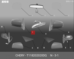 Зеркало заднего вида T118202020DQ CHERY